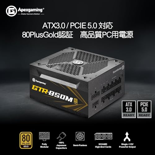 Apexgaming - GTRシリーズ 80 PLUS GOLD認証 850W ATX 3.0
